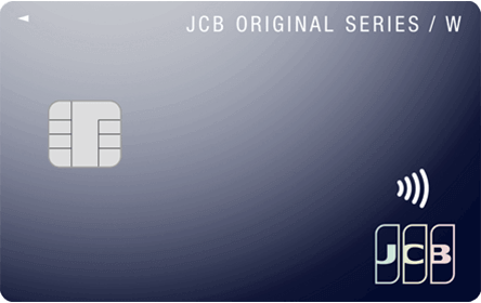 JCB カード Wの券面
