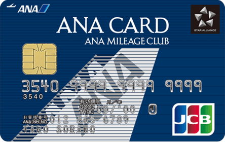 ANA JCB 一般カードの券面