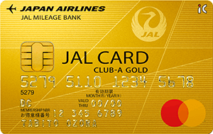 JAL CLUB-Aゴールドカードの券面