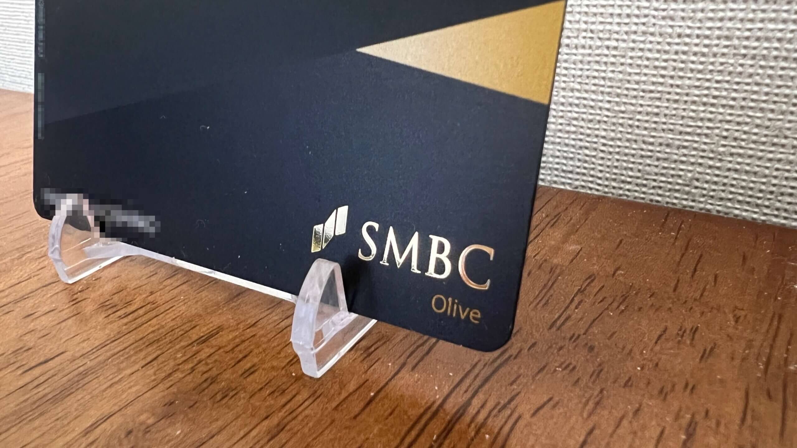 Oliveフレキシブルペイゴールドカード裏面のSMBCロゴ